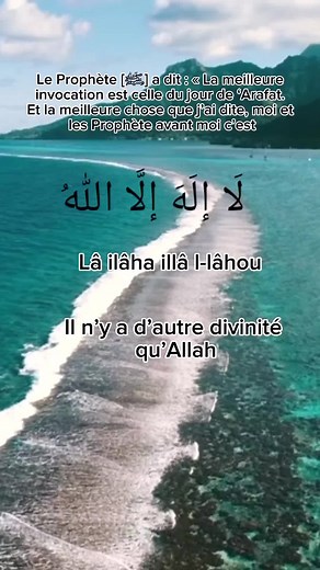 Invocation du Jour de Arafat : Signification et Prière