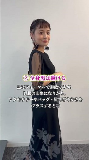 お呼ばれ結婚式で気をつけたいゲストドレスのルール✨これを知っていれば安心して参列💐お問い合わせは公式LINEよりお待ちしております💭.#ゲストドレス #お呼ばれドレス #結婚式マナー #プレ花嫁