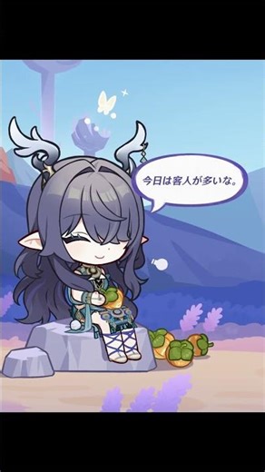 【原神】客人の多い日 #原神 #ラウマ