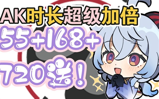 AK官网:https://www.akspeedy.com 兑换码【芝麻开门】送720月卡+168周卡+55三天AK加速器cdk+迅游168周卡