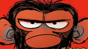🐵《Grumpy Monkey》—小黑猩猩的坏心情，也能被理解！
