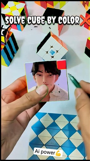 5by5 cube make jinu by using ai 😱 l ai power l #cube #shortclips #video