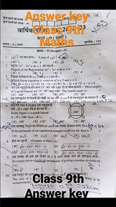 Answer key Maths part 1|| Class 9th