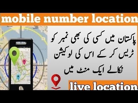 Kisi Bhi Number Ki Live Location Kaise Pata Kare | Track Location By Phone Number