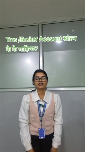 Requirements for Opening a TMS/Broker Account