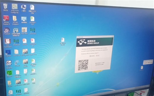 兰州大学气质联用仪PLFA试验上机学习