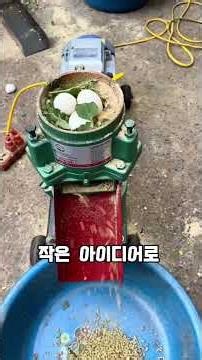 사료 파손률 0%의 마법 ( The Science Behind Unbreakable Feed Pellets )