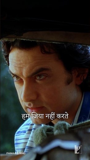 Flirting skills on point 👀| #Fanaa | #RomanticStatus | #Shayari #AamirKhan | #Kajol