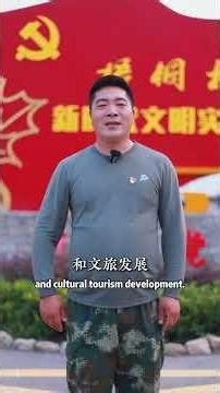 新农人孙召 欢迎家人们前来 我们“梧桐村”打卡游玩。Sun Zhao welcomes his family to come and visit #food #funny #cooking