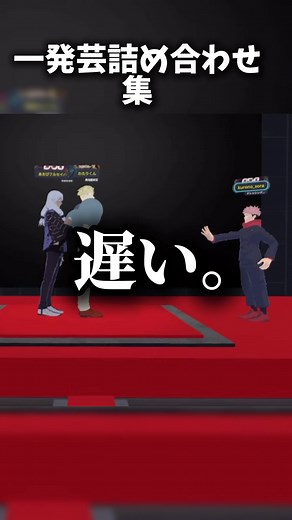 ナナミンとVRChatの面白い挑戦