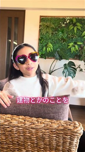 HOMEとHOUSEの違い分かる？ #おうち英語 #英会話 #英語 #日常英会話