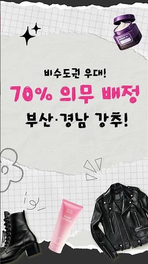 [정부지원금] 푸드·뷰티·패션 사장님 주목! 최대 1억 지원 💰 #cobiz #지원금