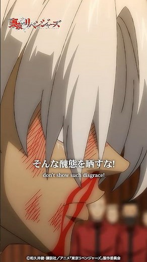 『オレの下僕として生きろ』#48｜ #東京リベンジャーズ #東リベ #toman_anime