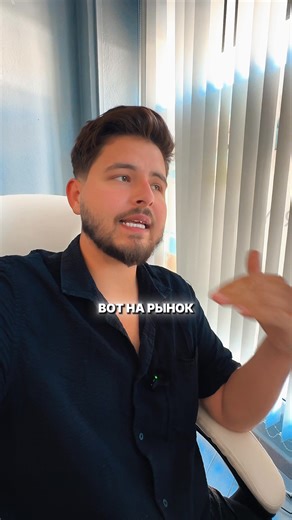 4.3K views · 27 reactions | Что будет с рынком недвижимости в...