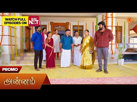 Annam - Special Promo | 27 Feb 2026 | Tamil Serial | Sun TV