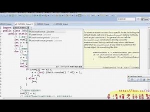 「12_101題樂透彩程式解說之3(DecimalFormat用法)(吳老師提供)