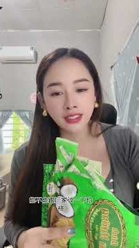 刚下班，剪好了昨天直播的视频，跟大家分享一款好吃的越南进口零食 #vlog日常 #越南紫霞小号带货