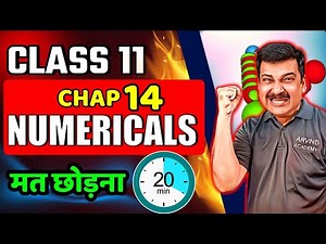 WAVES 💪 NUMERICALS in 20 MINUTES 🔥 Class 11 PHYSICS 🎯 Arvind Academy