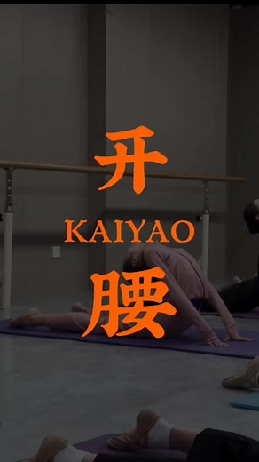 Needle flexibility stretches . . . #vafm228 #flexibility #epdeo #selftaught #needle #CapCut