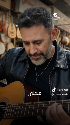 أغنية بتعلي الجديدة لمحمد منير