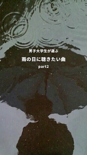 Eve Cover of 'Rain and Petra': A Melodic Journey