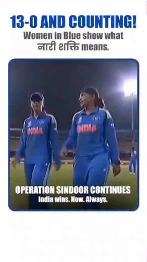Indian women beat Pak women by 88 runs in Women’s ODI World Cup. #𝐎𝐩𝐞𝐫𝐚𝐭𝐢𝐨𝐧𝐒𝐢𝐧𝐝𝐨𝐨𝐫 𝐜𝐨𝐧𝐭𝐢𝐧𝐮𝐞𝐬. 🎯 🏏 | BJP Goa