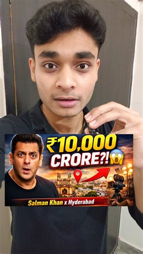 Snehil Pandey on Instagram: "₹10,000 CRORE?! 😱 Salman Khan investing in Hyderabad? Yes, Salman Khan Ventures has signed an MoU with the Telangana government for a mega township & world-class film studio 🎬🏙️ But hold on… 👉 This is still an expression of interest, not a final deal. If this project goes live, Hyderabad could become India’s next big film & OTT hub 👀🔥 Real news > viral rumours. Follow for more fact-checked updates 💯 #SalmanKhan #Hyderabad #BreakingNews #BollywoodUpdate #ReelsI