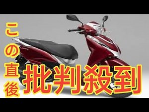 【2025年2月版】125ccスクーターおすすめ11選！ 原付二種は通勤にも最強で、AT限定免許で乗れる！