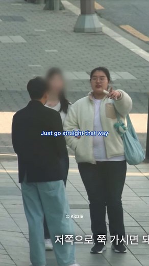 한국의 사회 실험: 길 찾기 도움 요청하기