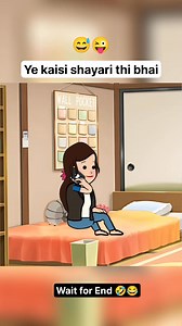 1M views · 21K reactions | Aisi Shayari suni hai kabhi 藍 | Cartoon Wala | Facebook