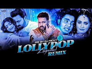 Lollypop Lagelu 🍭 “Dance Remix” - Pawan Singh - NEW VERSION 2025 - DJ MICKY