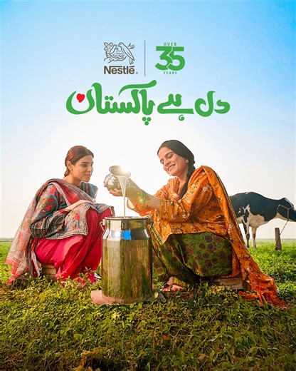 Nestlé Pakistan on Instagram: "Celebrating over 35 years of NESTLÉ Pakistan. We take pride in our support of dairy farmers through high yield cows to produce only the best quality milk. #DilHaiPakistan #NESTLÉPakistan"