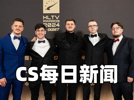 【1.13】Vitality放豪言。HLTV分享ZywOo m0NESY donk获奖采访。RA夺冠XPL S3。BLAST评选公布。