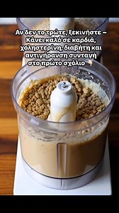 Αγιορείτικες συνταγές on Reels