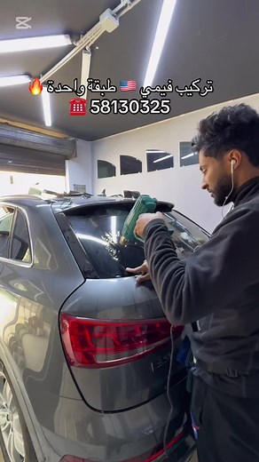 Montage Fumé: Une Fusion des Cultures