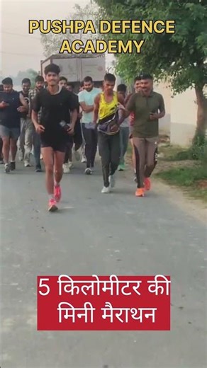 army police airforce nevi ki taiyari hetu sampark Karen Pushpa defence academy