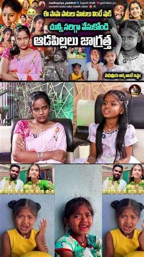 వైష్ణవి అక్క తిరిగి రావా 🥺 బాధగా ఉంది|| RITHIKA EMOTIONAL INTERVIEW | SOWMYAS TV