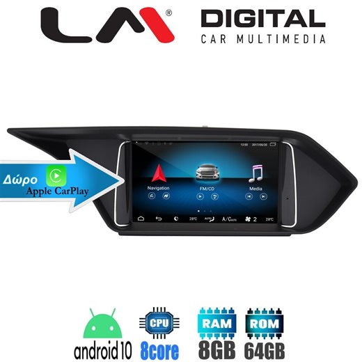 LM Digital Car Audio System for Mercedes-Benz E Class E Class W212 2009-2012 (Bluetooth/USB/WiFi/GPS/Apple-Carplay/Android-Auto) with Touch Screen 7" LM G502M79 SQ