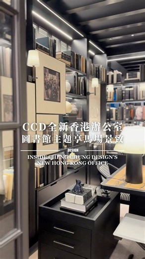 28K views · 157 reactions | CCD/Cheng Chung...