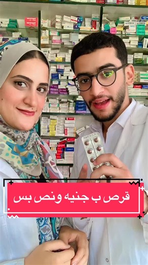 قرص انتوكس بجنيه ونص: مضاد أكسدة فعال للبشرة