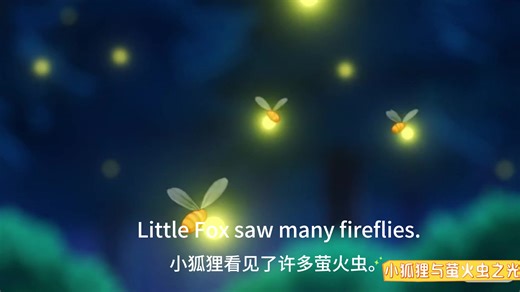 Little Fox and the Glow of Fireflies #Children's Animation #Fairy Tale #Anime Story