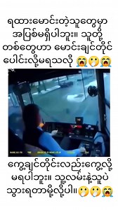 83K views · 300 reactions | #scared #scary #scarystories #scareprank #scarecamchallenge #Amazing #amazingvideo #amazingview #amazingfacts #Dangerous #Danger #dangerouschallenge #dangerdays Disclaimer: No copyright infringement intended. I Do Not Own This Audio and Video Content. All the contents are credited to rightful owners.I upload it entertainment purpose only. | John Wise | Facebook