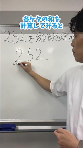 [Improve your math grades] Dramatically reduce calculation errors! Magical calculation techniques...