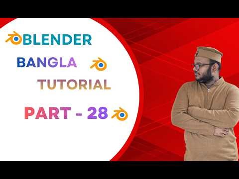 Blender Bangla Tutorial 2026 🚀 AI Text-to-3D, Geometry Nodes & Future Workflow | Part 28