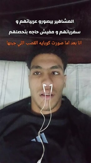 ‏#الشعب_الصيني_ماله_حل😂😂 #tiktok #fyp #explore #ياسين_الماجيك