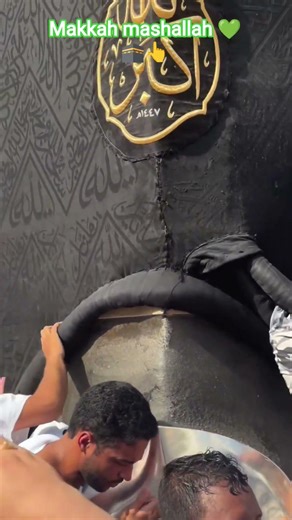 Ramadan Performing🕋🌸🏃🏻‍➡️Umrah Tawaf 🕋Kaaba #makkah #explore #ramadan #viral #trending #fyp