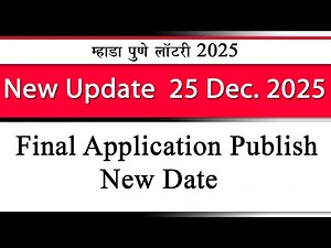 New Date Final Application Publish l New Update Pune Lottery 2025 #mhada
