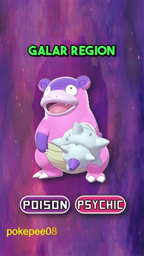 Galarian Slowbro: Progress and Evolution in Pokémon
