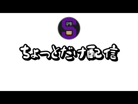 少しだけ配信【フォトナ】