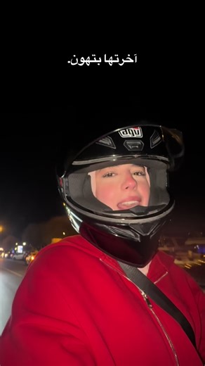 Istanbul Bike Ride Vibes